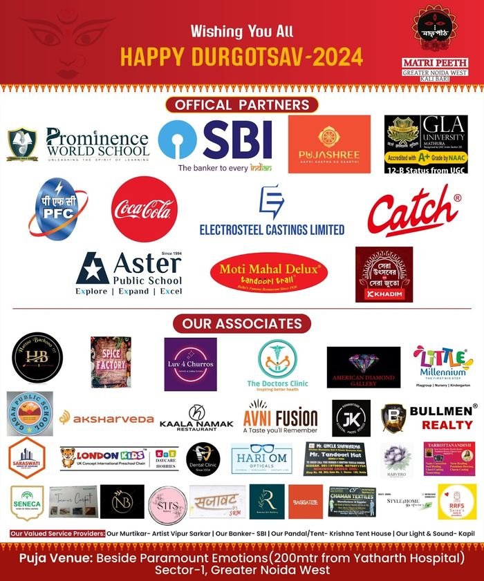 Durgotsav 2024