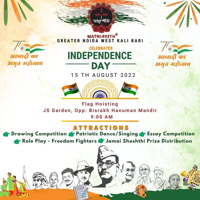 Independence & Republic Day