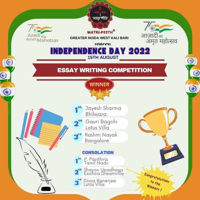 Independence Day 2022